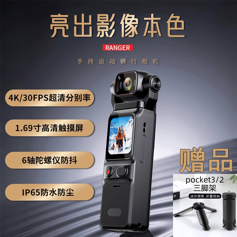 Kamera Saku Layar Sentuh 4K L1 - Home Security Images ulasan dan harga