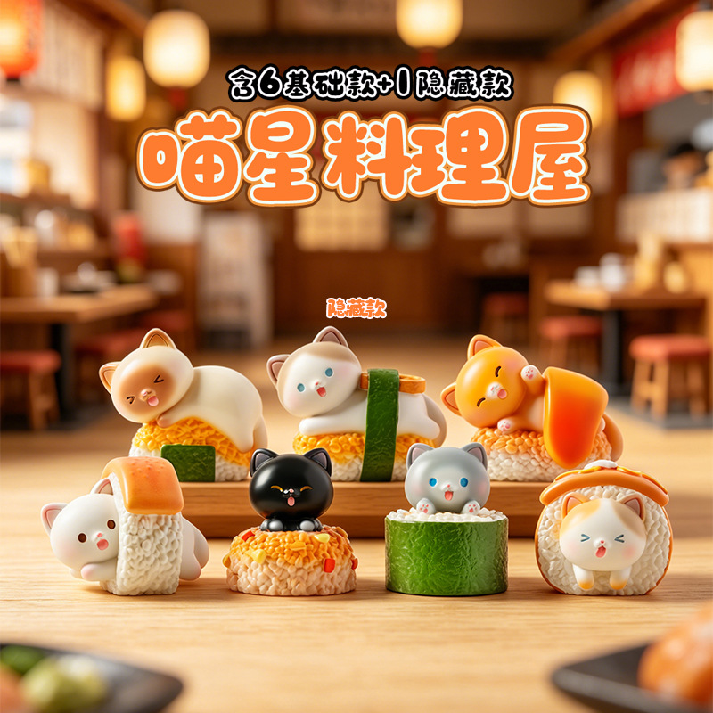 Sushi Cat Blind Box Figurine K - Home Security Box ulasan dan harga