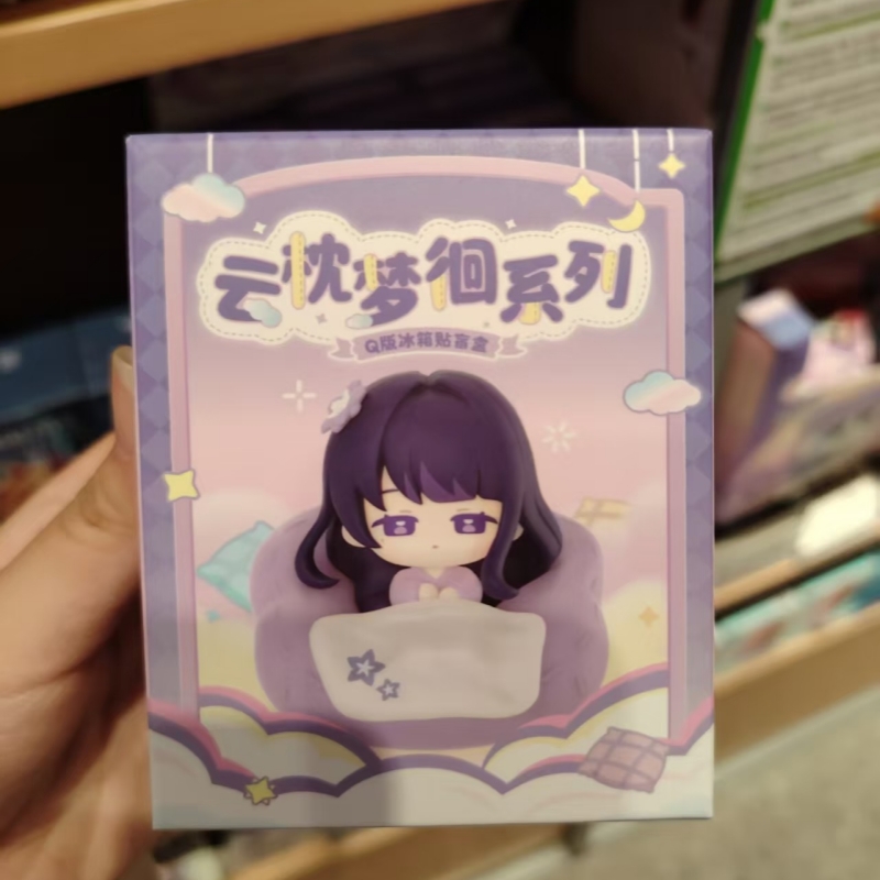 2026 Genshin Impact, Magnet Ku - Home Security Box ulasan dan harga
